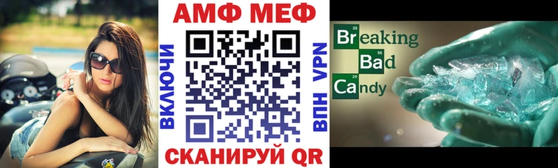 Купить  Алексеевка  АМФ 97% 