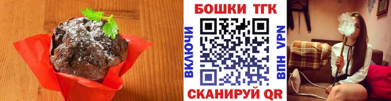 Еда ТГК марихуана  Купить закладки  Алексеевка 