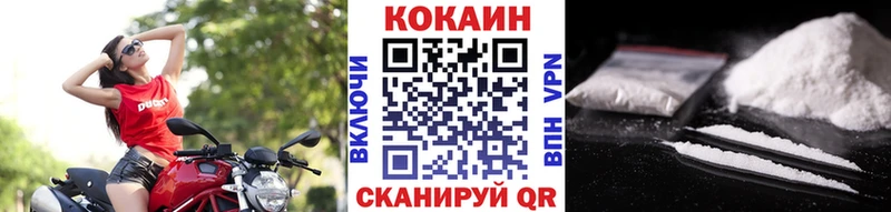 Cocaine 98%  Купить где  Алексеевка 