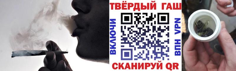 Купить где  Алексеевка  ГАШИШ индика сатива 