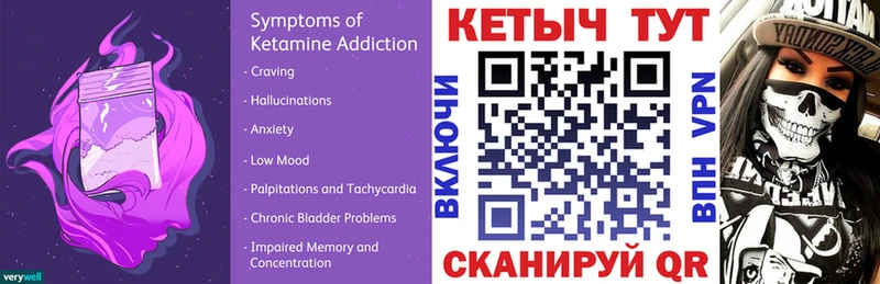 Кетамин VHQ  Купить где  Алексеевка 