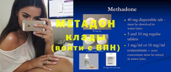 ECSTASY Ладушкин