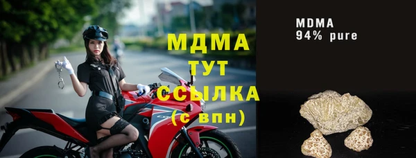 прущие грибы Лагань