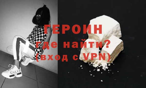 прущие грибы Лагань