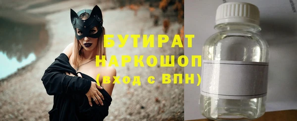 прущие грибы Лагань