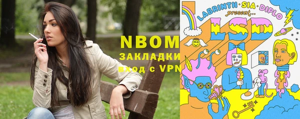 ECSTASY Ладушкин