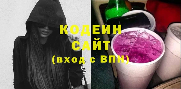 прущие грибы Лагань