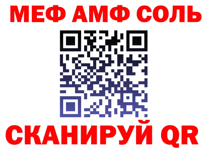 МЕФ 4 MMC рабочий сайт это кракен Алексеевка