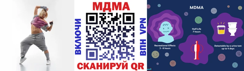 МДМА Molly  Купить где  Алексеевка 