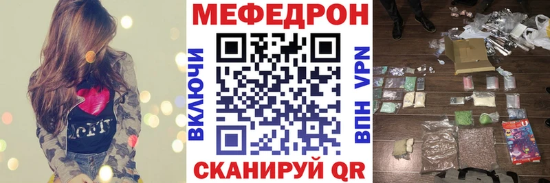 Мефедрон VHQ  Купить  Алексеевка 