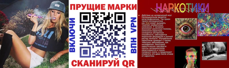 Купить где  Алексеевка  Марки N-bome 1,8мг 