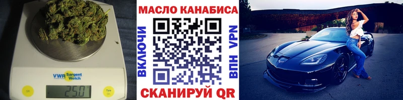 ТГК гашишное масло  Купить  Алексеевка 