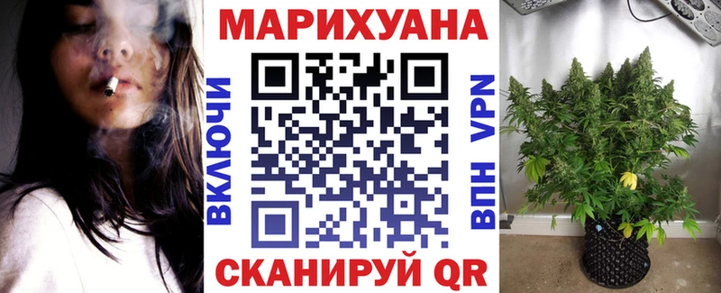 Бошки Шишки Bruce Banner  Купить  Алексеевка 